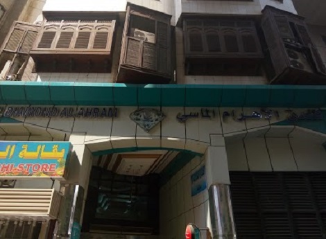 Hotel Diamond Al-Ahram 