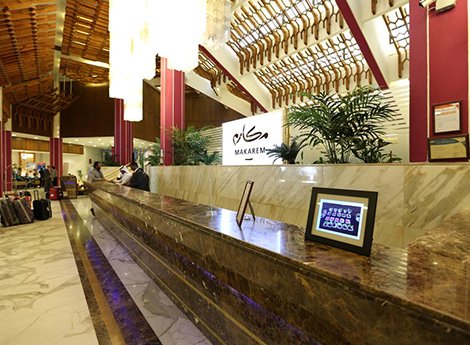 Hotel Makarim Ajyad