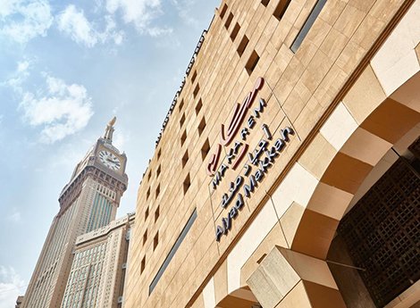 Hotel Makarim Ajyad