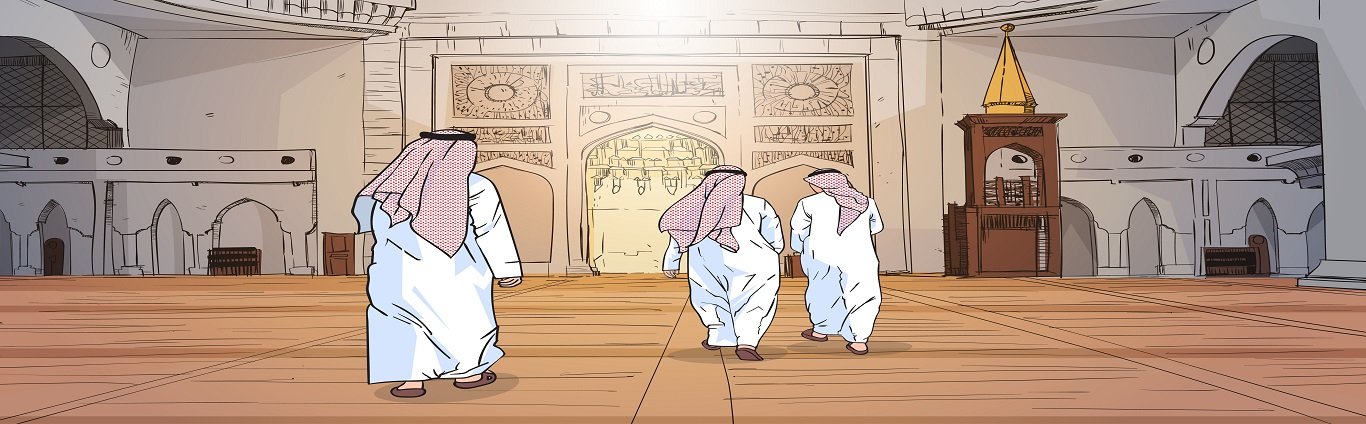 Al-Baiah Mosque